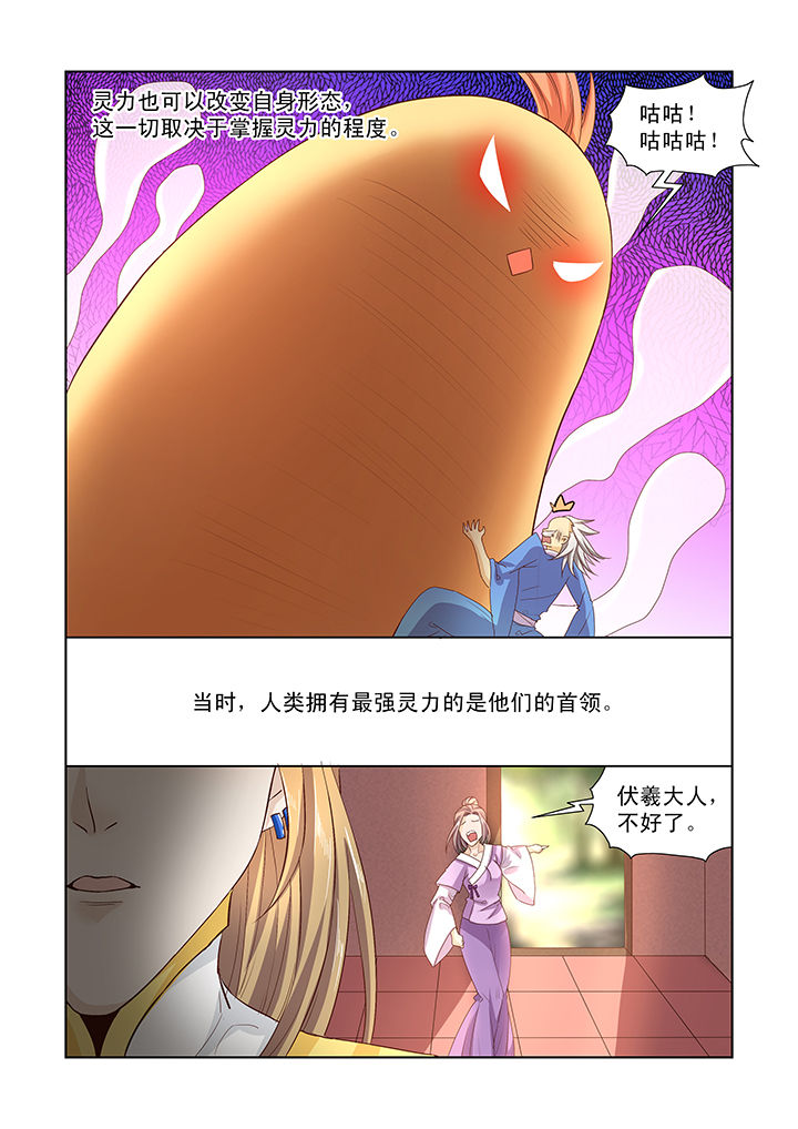 第6章：4