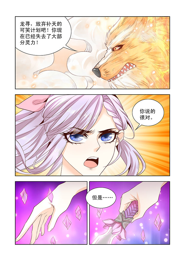 第5章：2