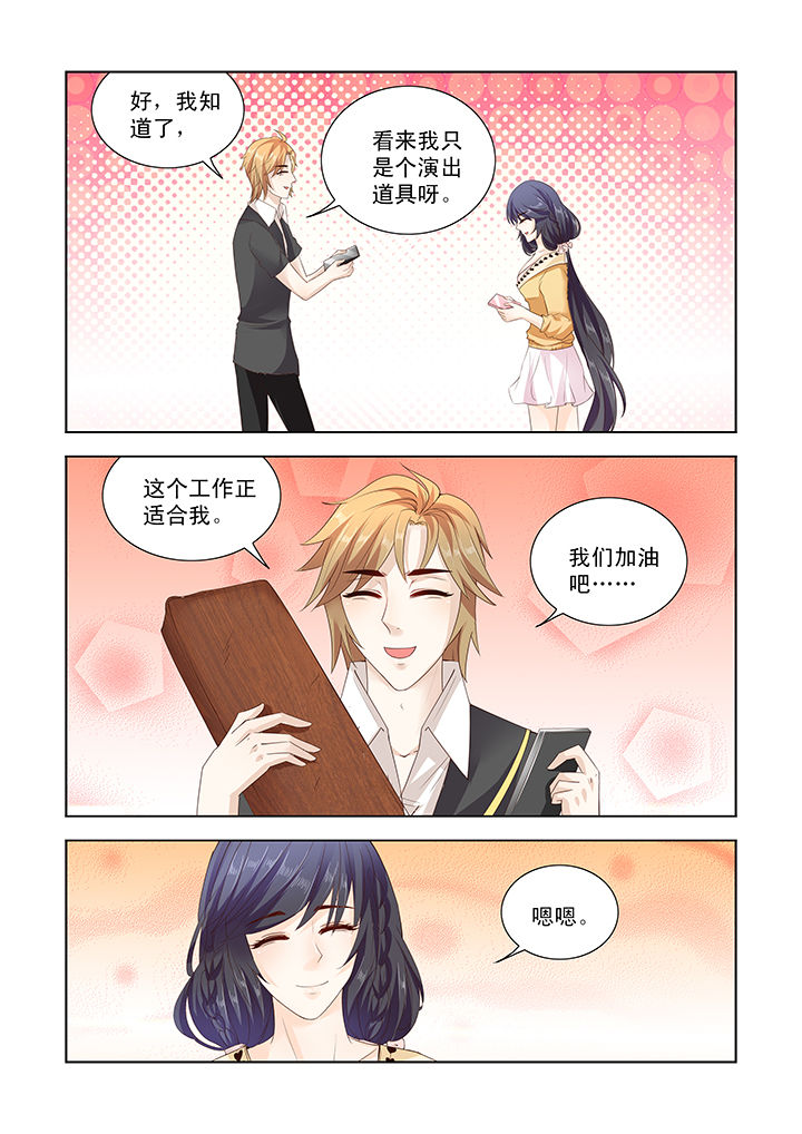 第24章：4