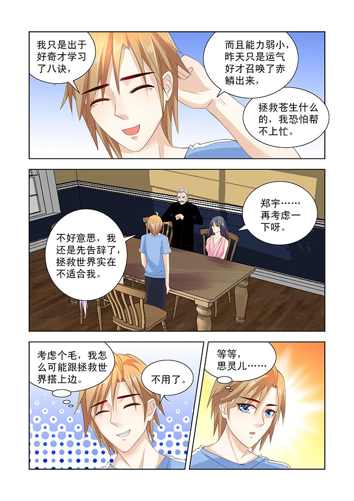 第47章：2