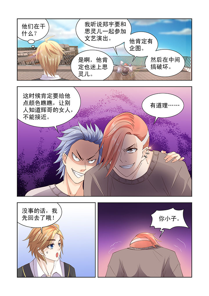 第18章：5
