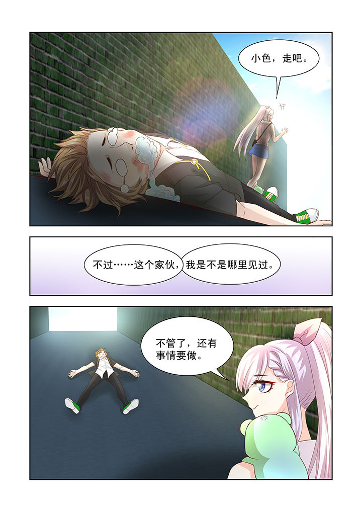 第3章：6