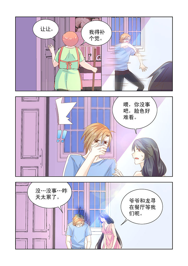 第45章：6