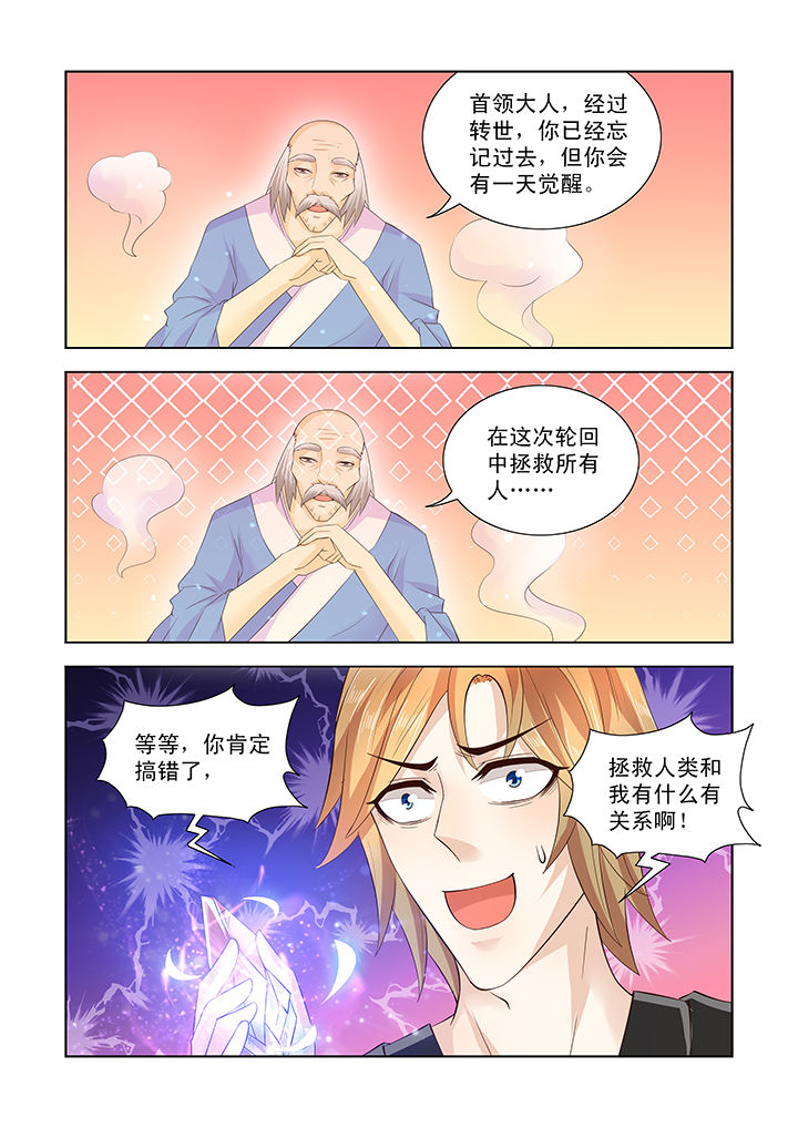 第29章：4