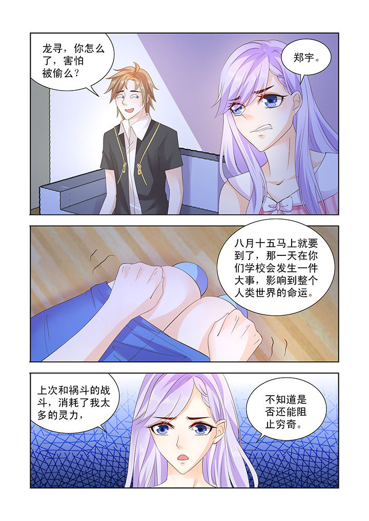 第23章：4