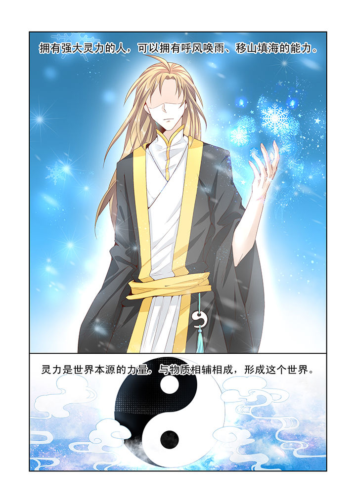 第6章：6