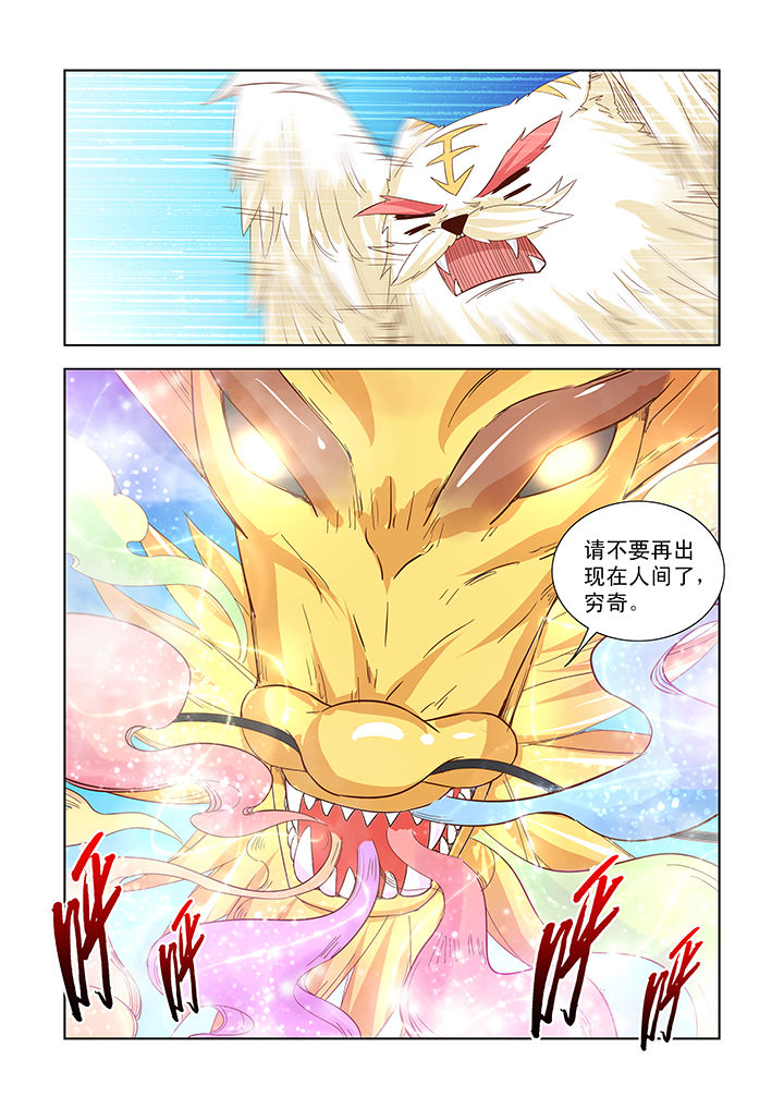 第42章：4
