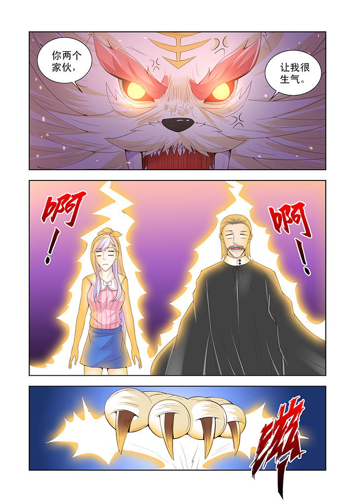 第38章：1