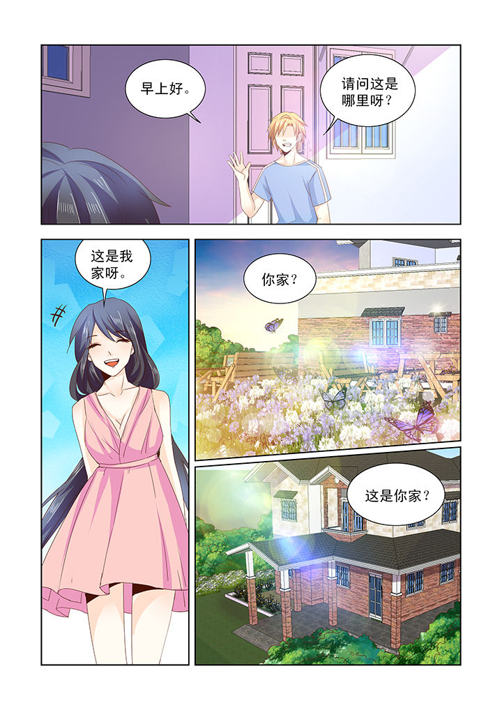 第45章：3