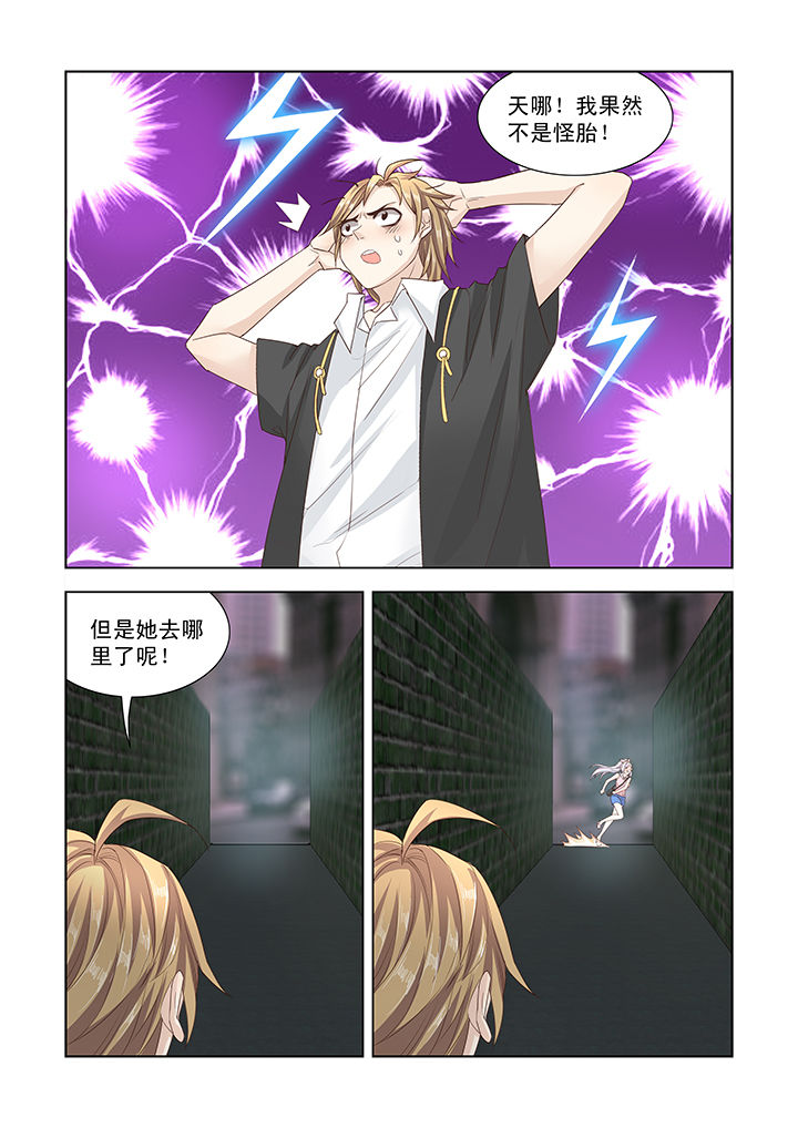 第4章：2