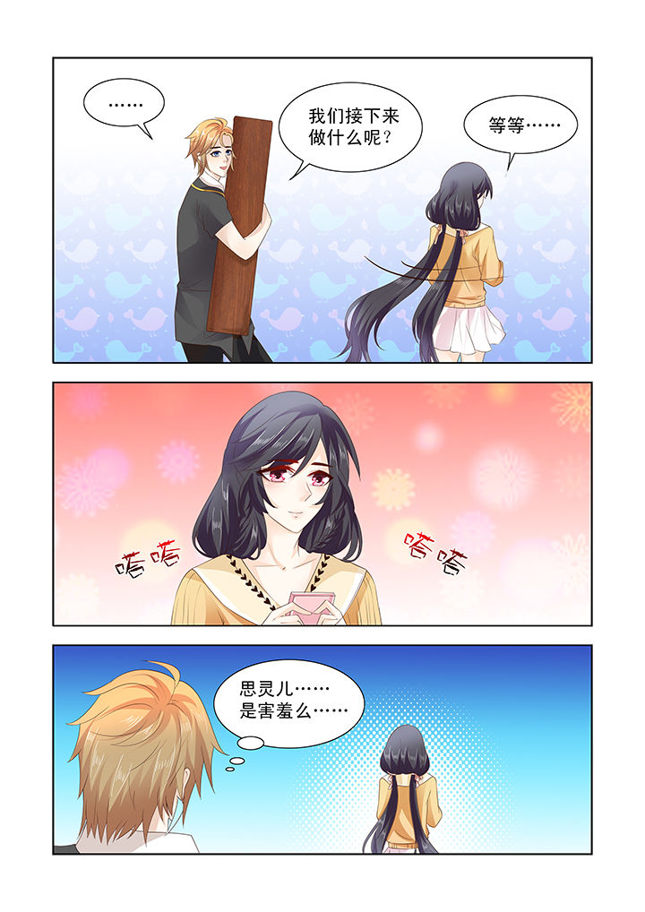 第24章：2