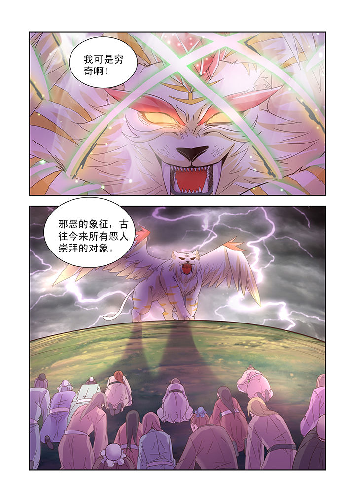 第37章：5