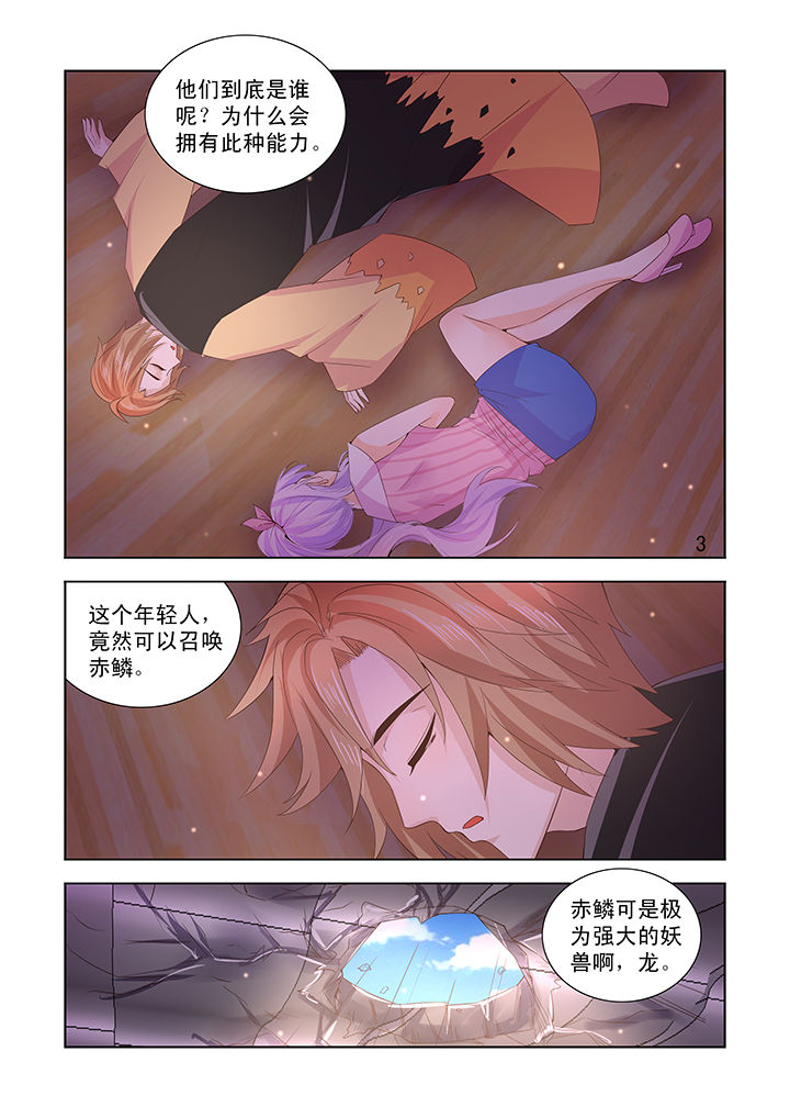 第44章：2