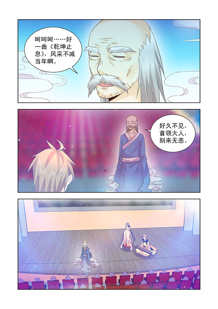 第28章：5