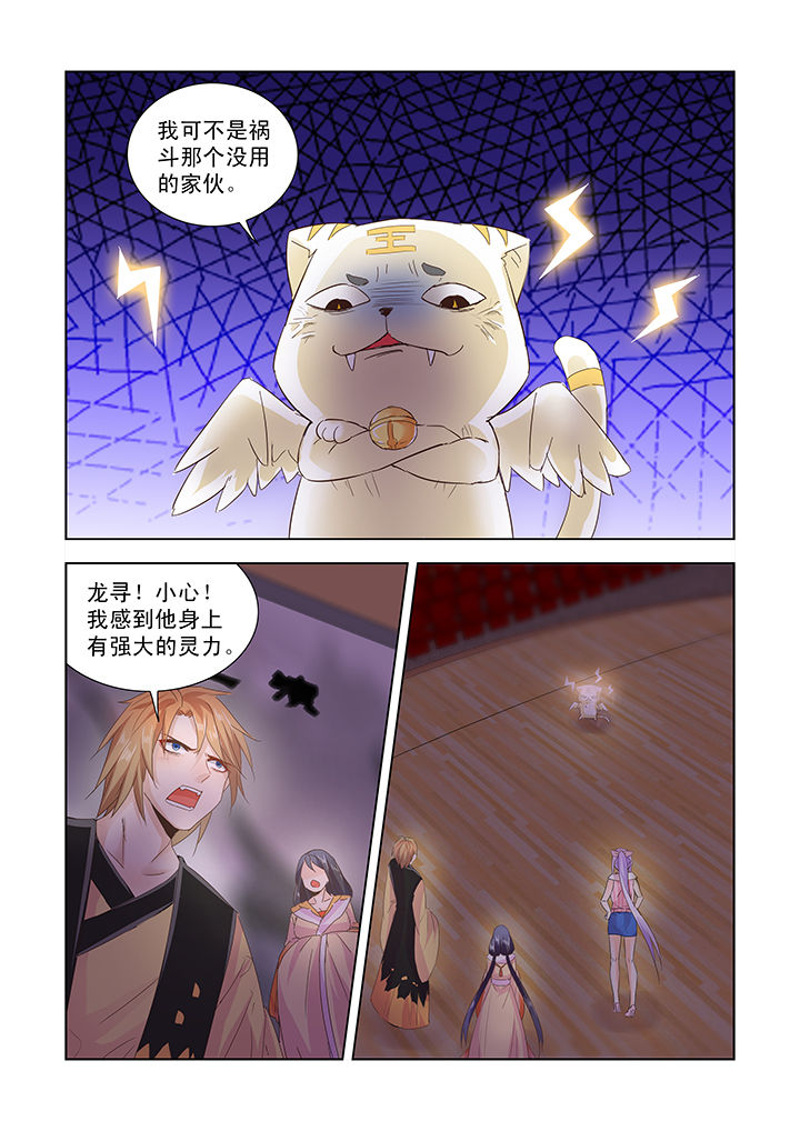 第30章：7