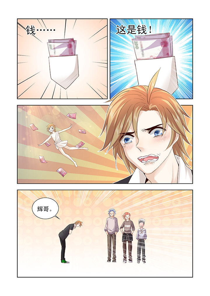 第10章：3