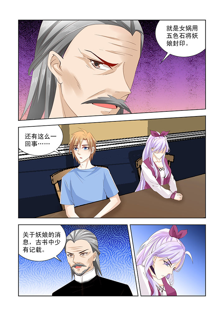 第46章：5