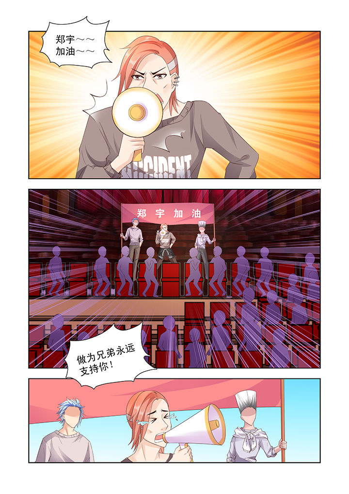 第25章：6