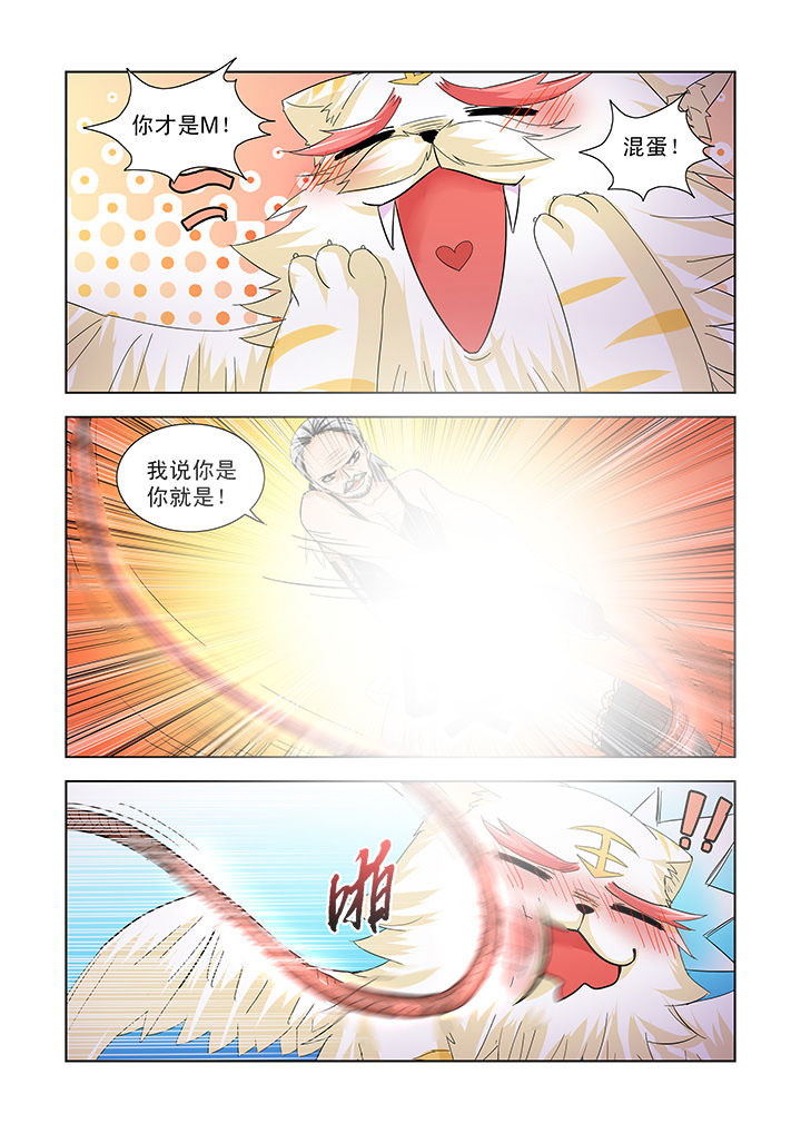 第36章：0