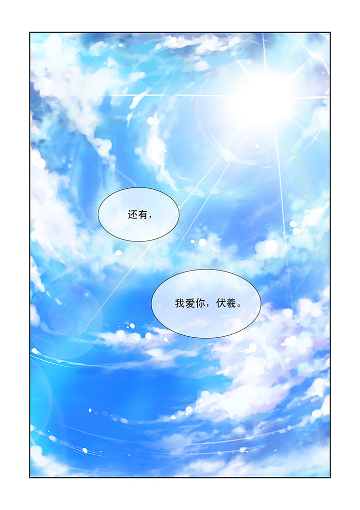 第1章：6