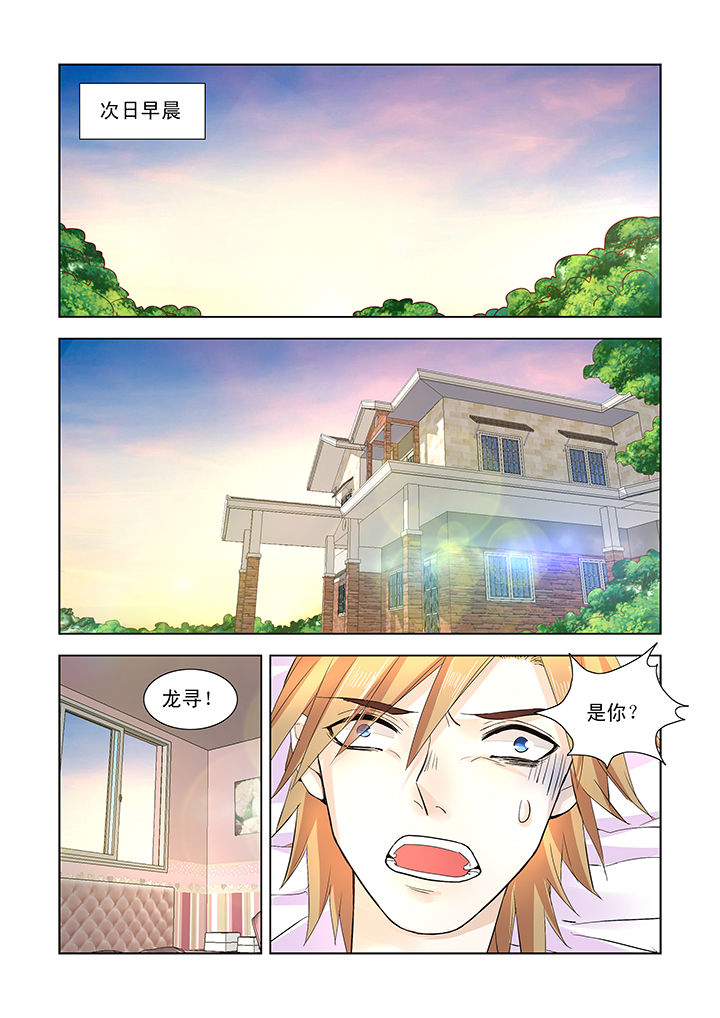 第45章：0