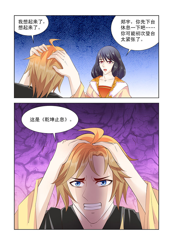 第27章：0