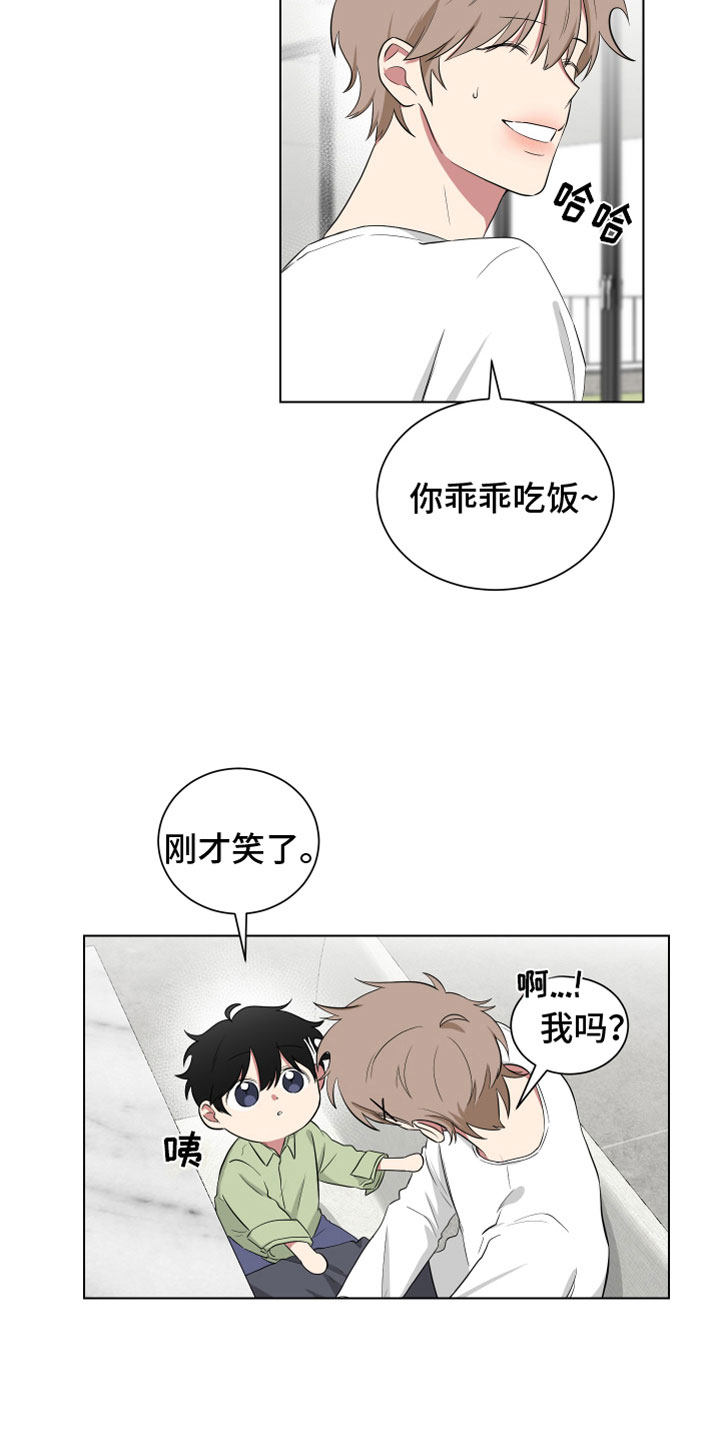 第121章：【第二季】嘴15