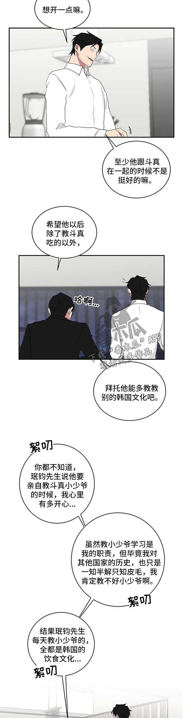第67章：教学6