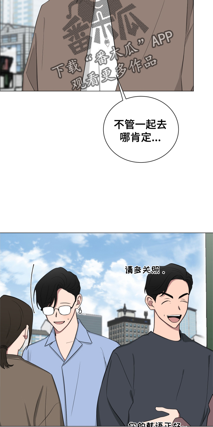 第137章：【第二季】幸福21
