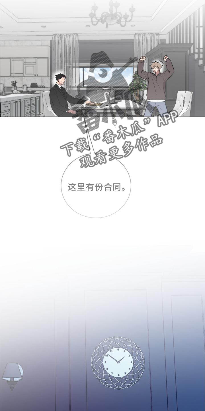 第151章：【第二季】全部14