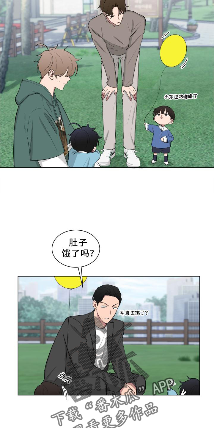 第149章：【第二季】受惊10