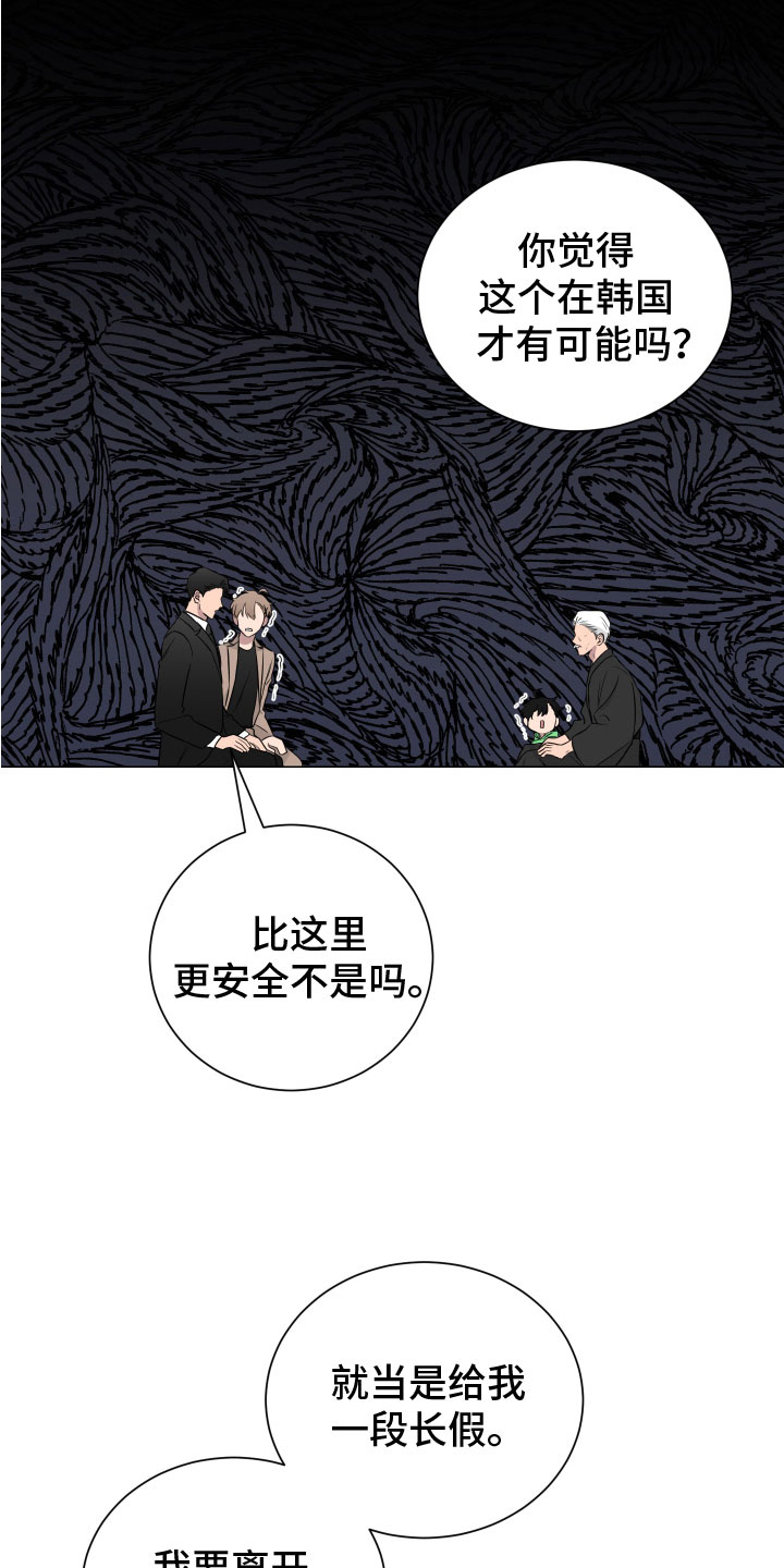第131章：【第二季】老爷子21