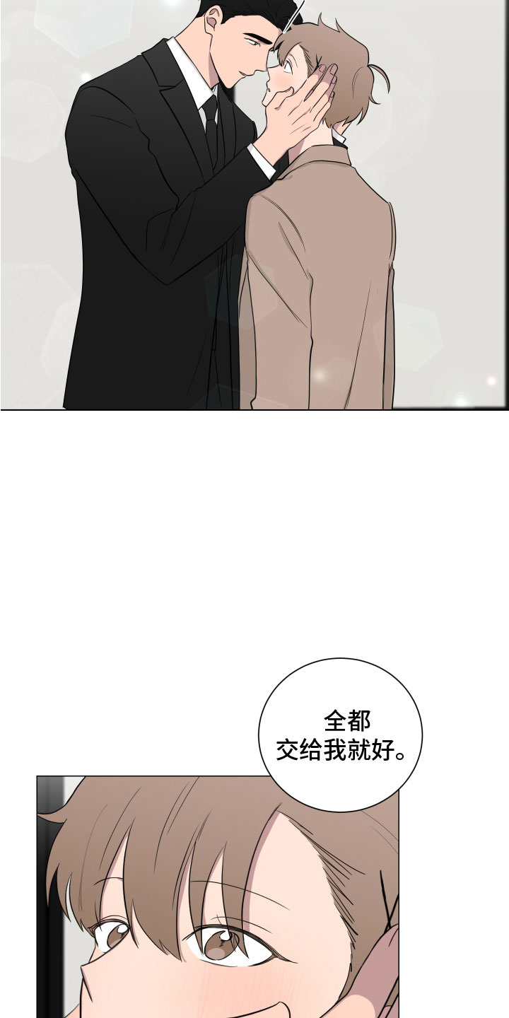第132章：【第二季】考虑14