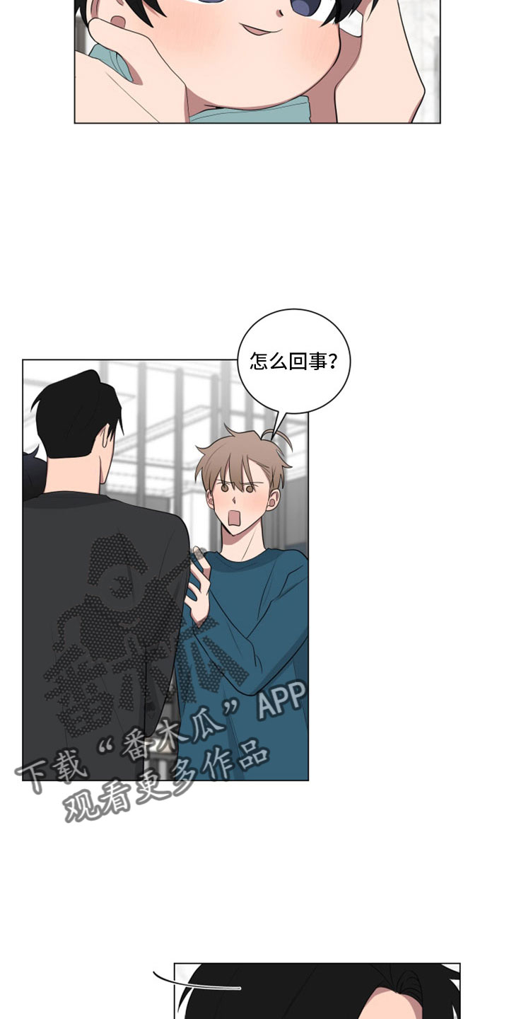 第158章：【第二季】没有哭6