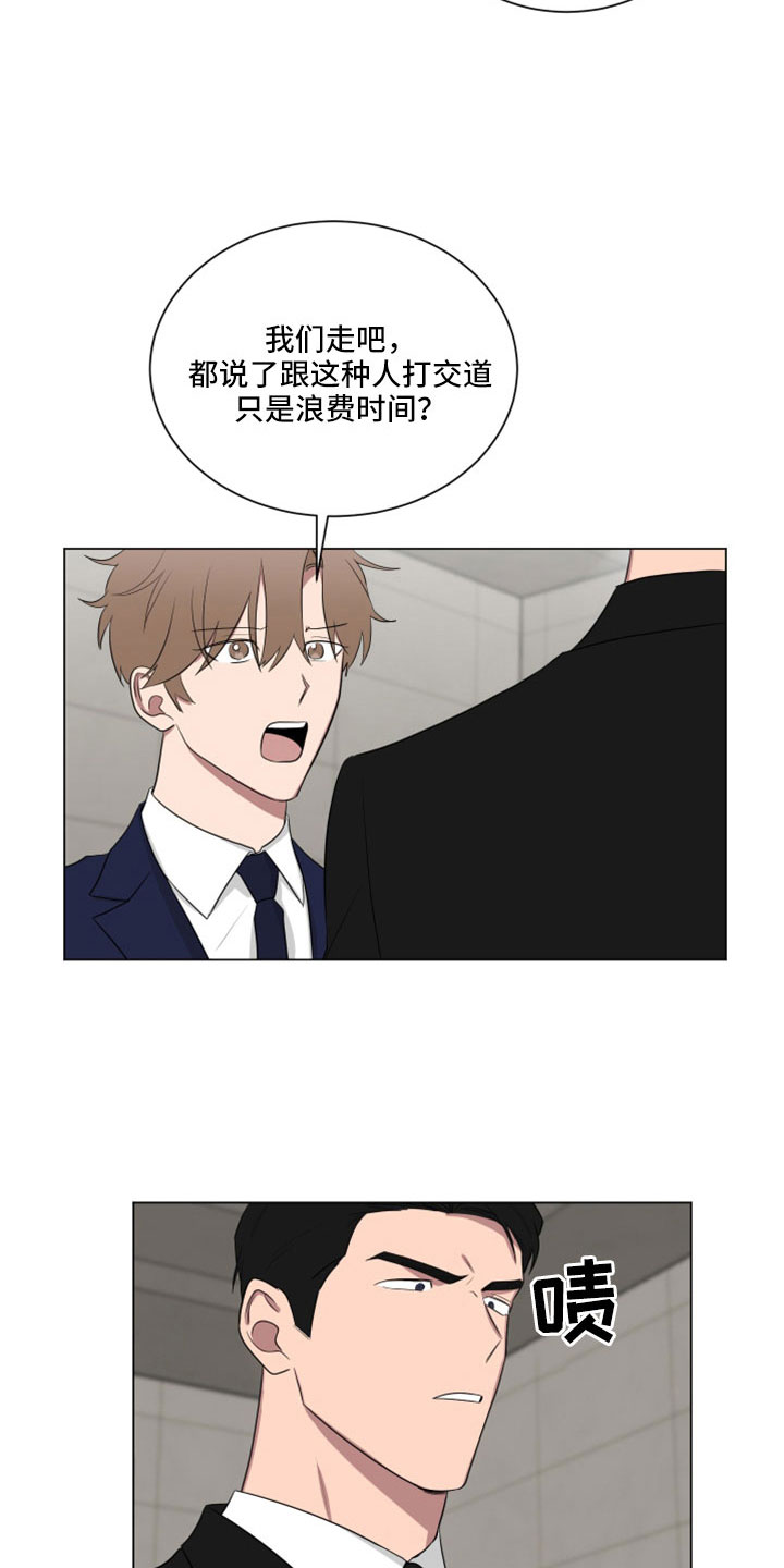 第162章： 【第二季】你就死定了12