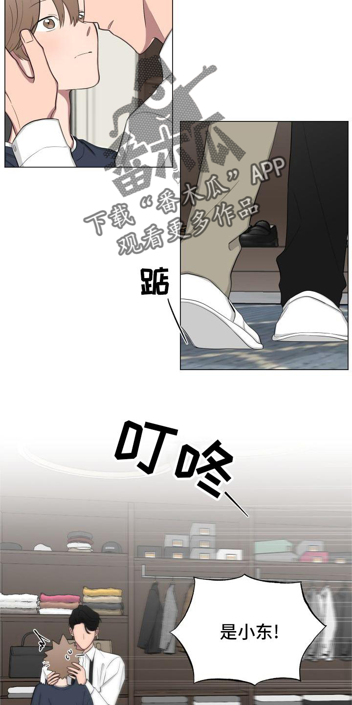 第143章：【第二季】早安吻11