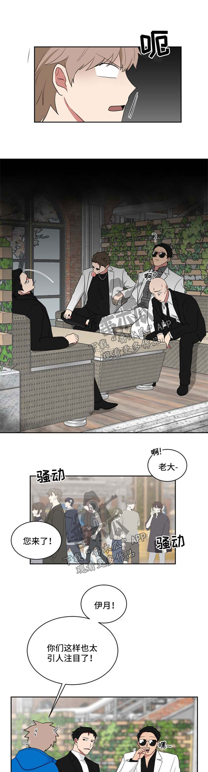 第45章：大惊小怪7