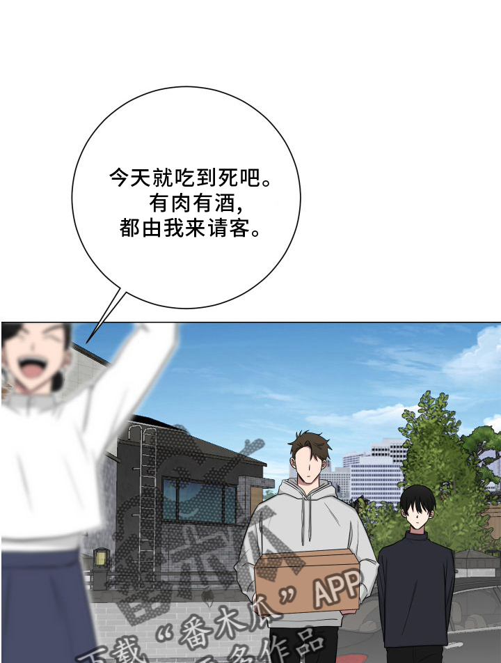 第141章：【第二季】喜欢0