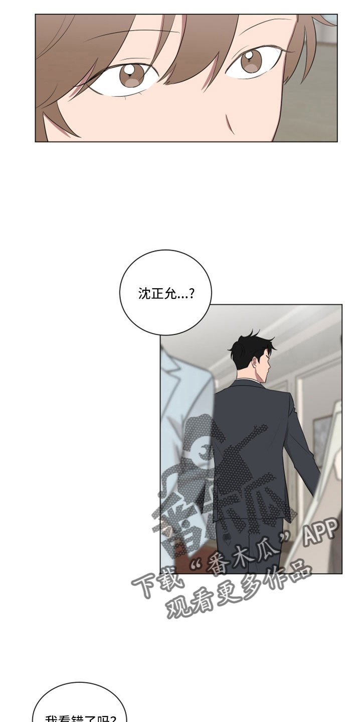 第159章：【第二季】动一下试试12