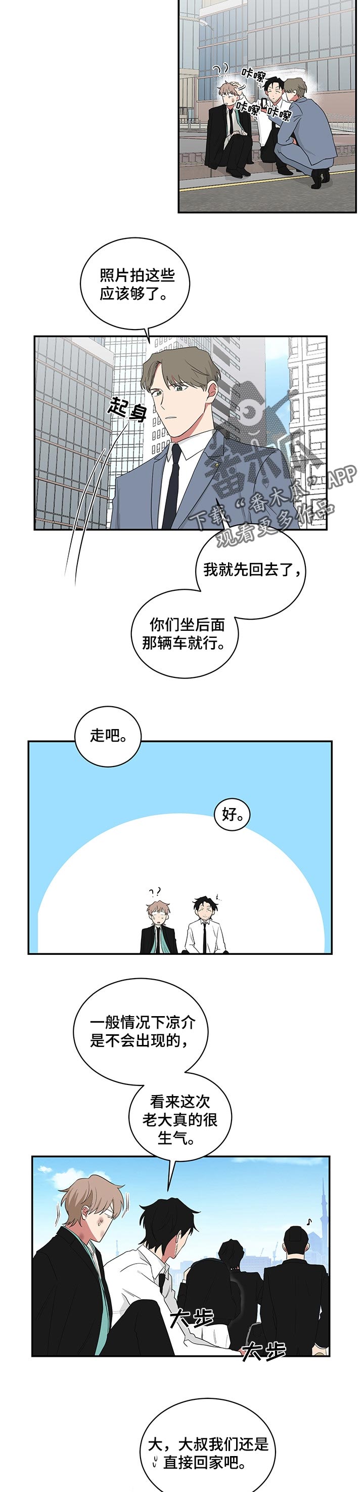 第63章：解救5