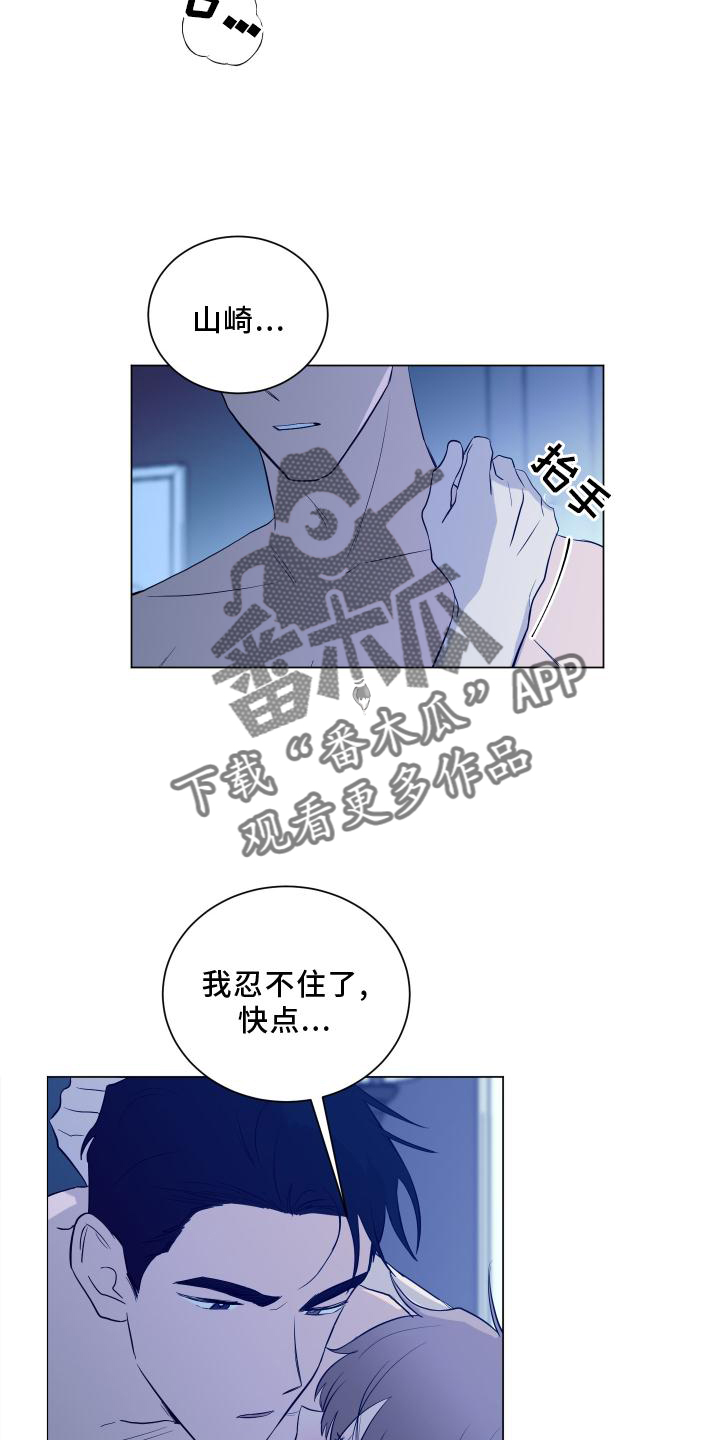 第151章：【第二季】全部34