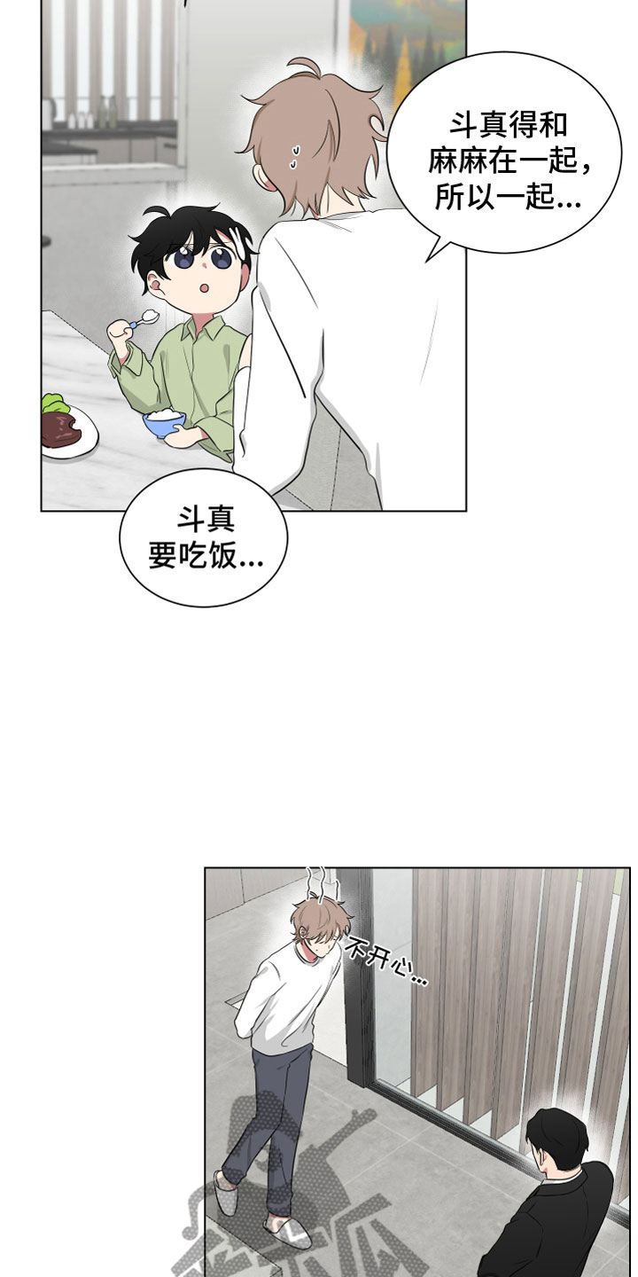 第122章：【第二季】梦话5