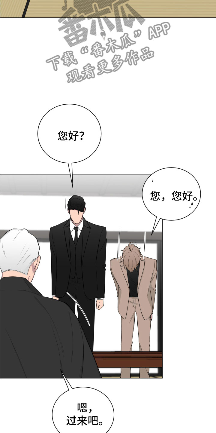 第131章：【第二季】老爷子9