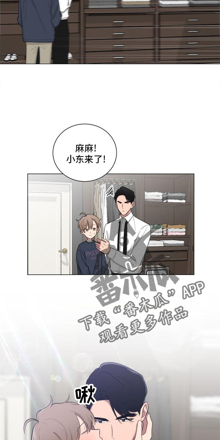 第143章：【第二季】早安吻12