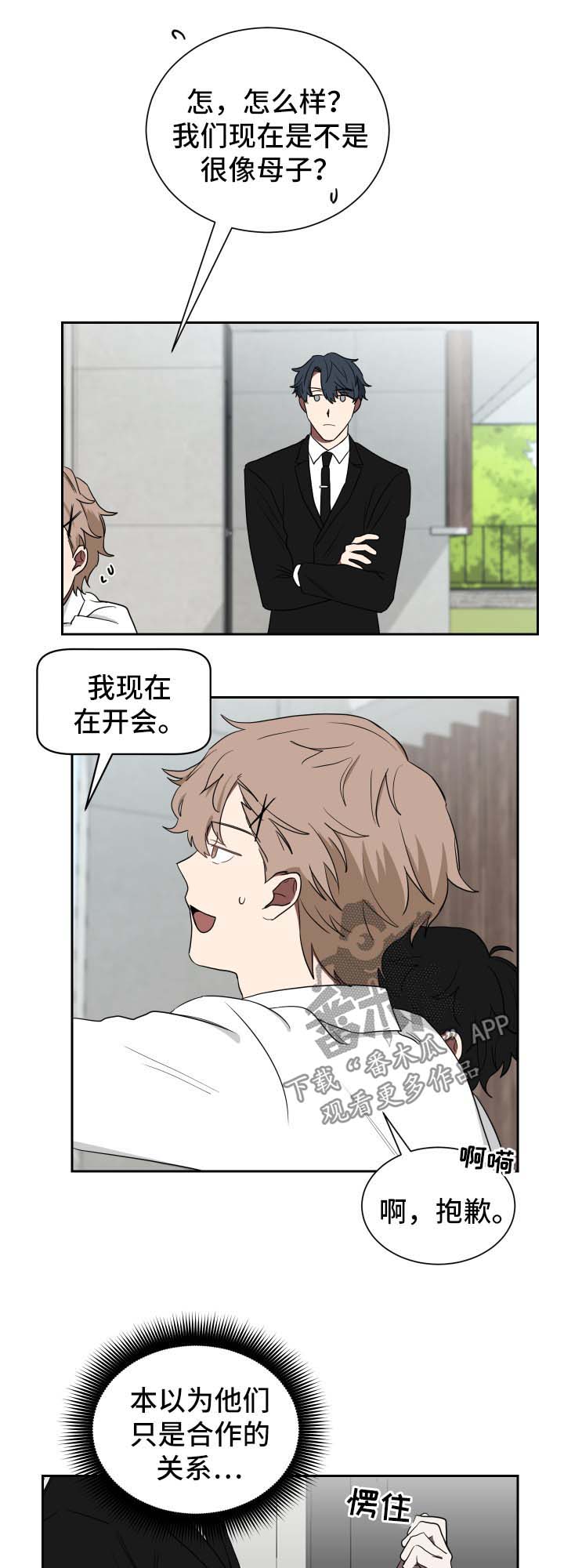 第22章：视频通话8