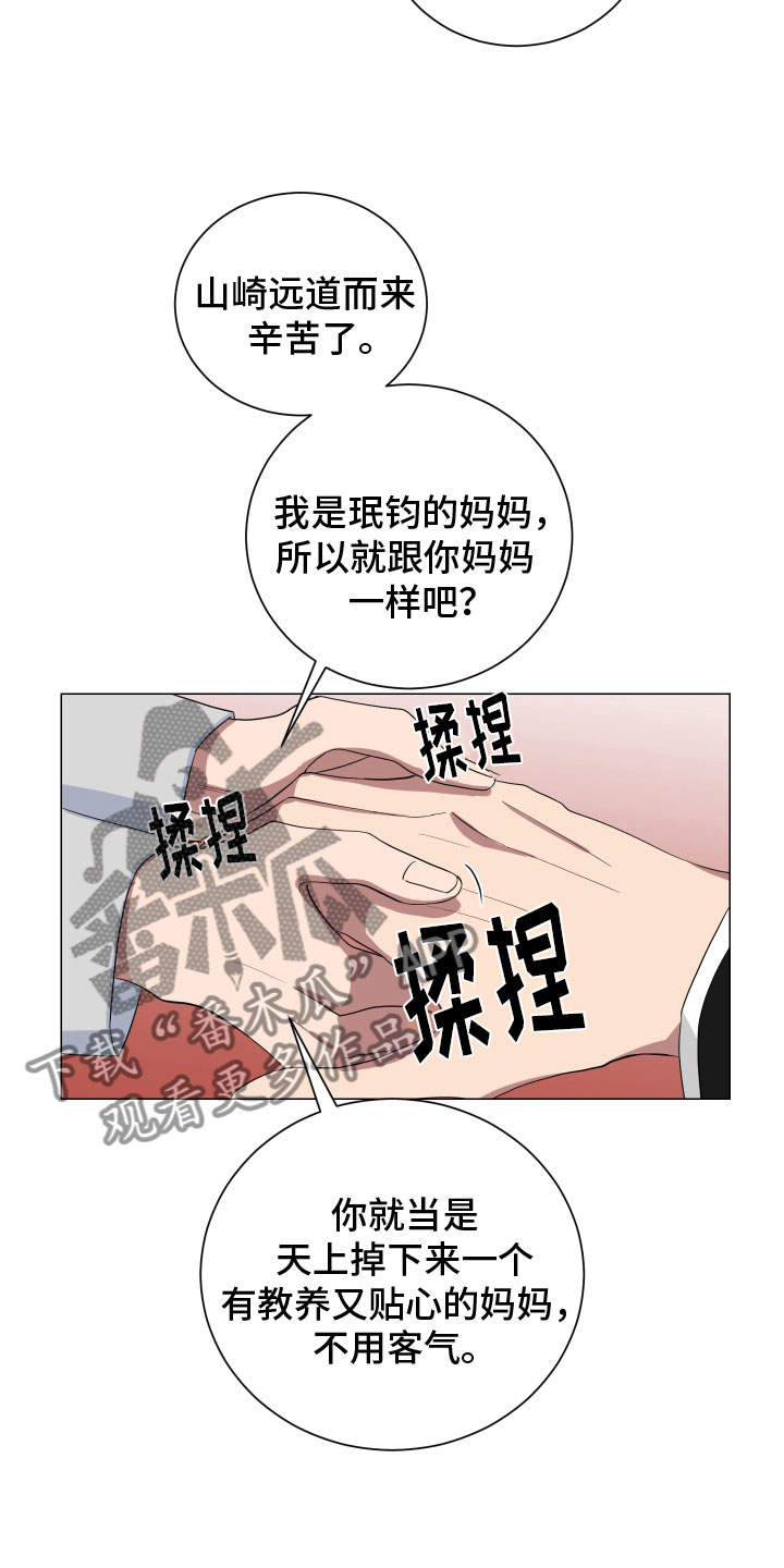 第128章：【第二季】月下谈话5