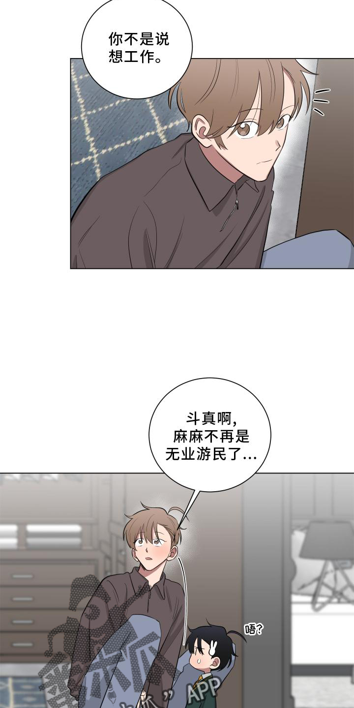 第150章：【第二季】教学10