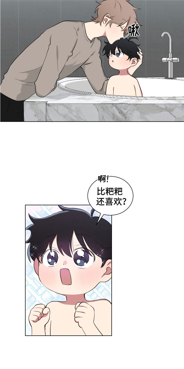 第123章：【第二季】奶奶5