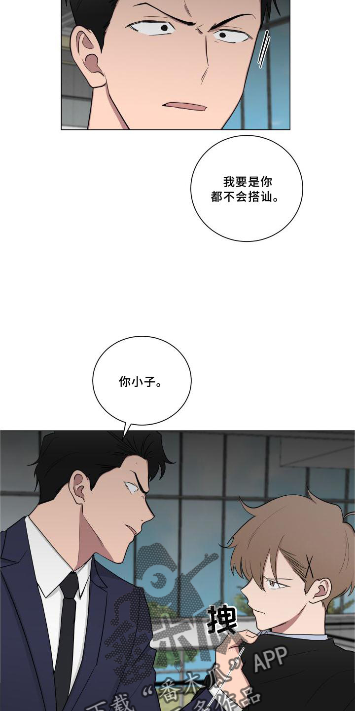 第142章：【第二季】逛街22