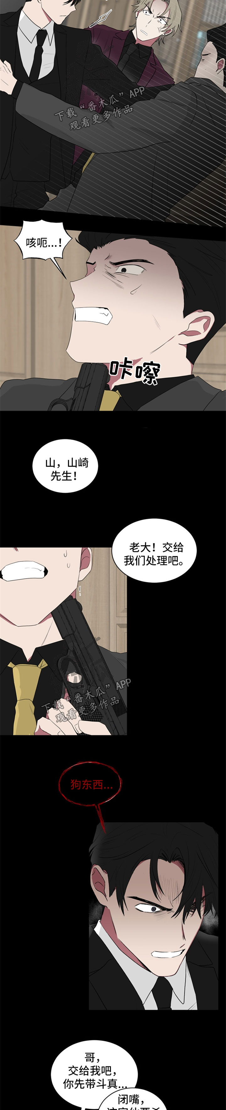 第50章：睡不着1